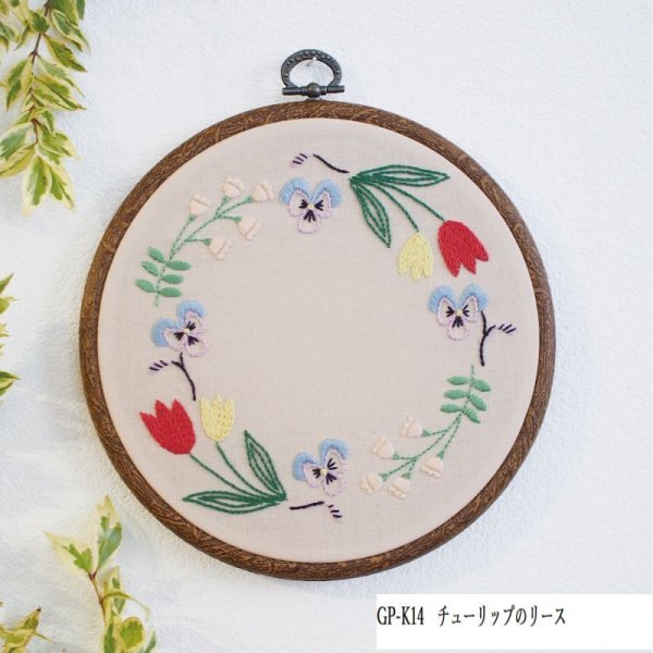 画像3: [10181] オリムパス フランス刺しゅうキット　ボタニカルのリース　各種 (3)