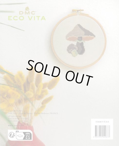 画像2: [10190] ECO　VITA　THE　BOTANIST'S　CABINET (2)