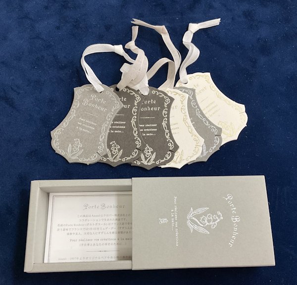 画像2: [10231] ポルトボヌール　すずらん　糸巻きカード　MADE IN JAPAN (2)