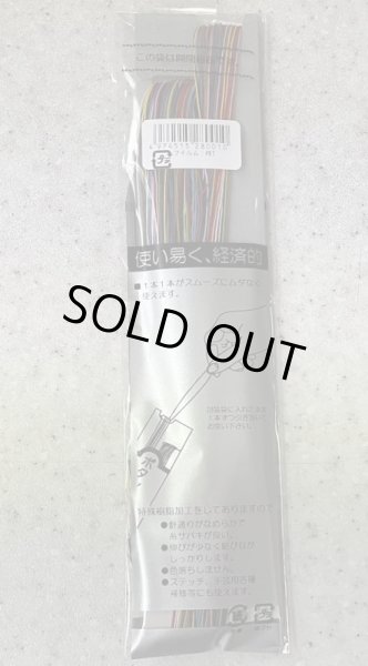 画像2: [10247] ダイヤフェザー ボタン付け糸 細口 ファミリー (2)