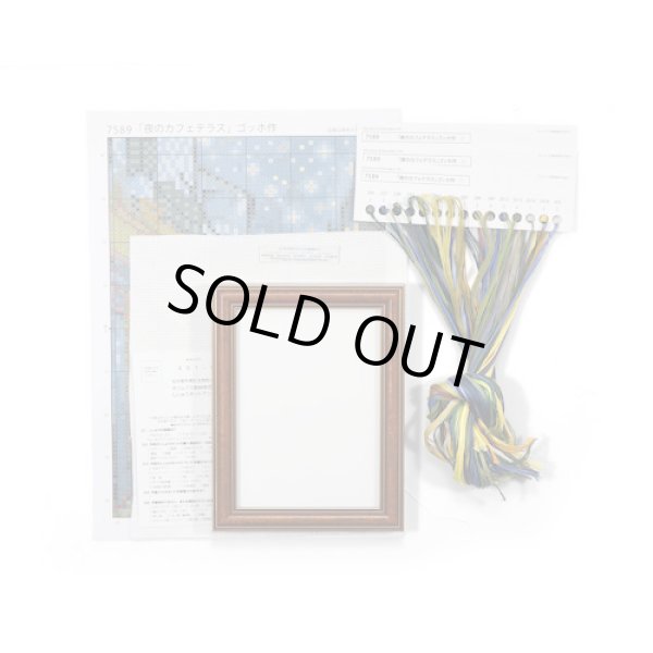 画像2: [10282] オリムパスクロスステッチキット ART GALLERY ミニフレームコレクション -「夜のカフェテラス」ゴッホ作- (2)