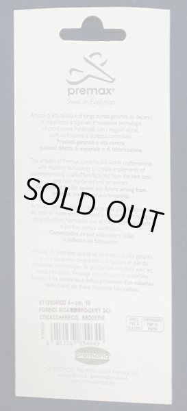 画像2: [10296] Premax 刺しゅうはさみ エッフェル塔モチーフ (2)