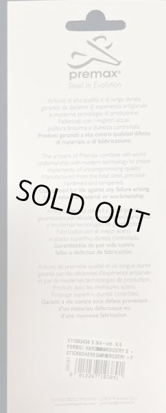 画像3: [10298] Premax 横向き 刺しゅうはさみ (3)