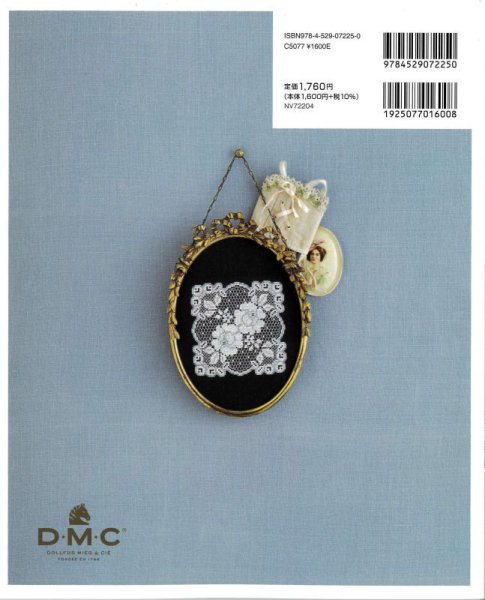 画像2: [10322] クロスステッチで楽しむ　夢みるロマンティック刺しゅう　アップルミンツ (2)