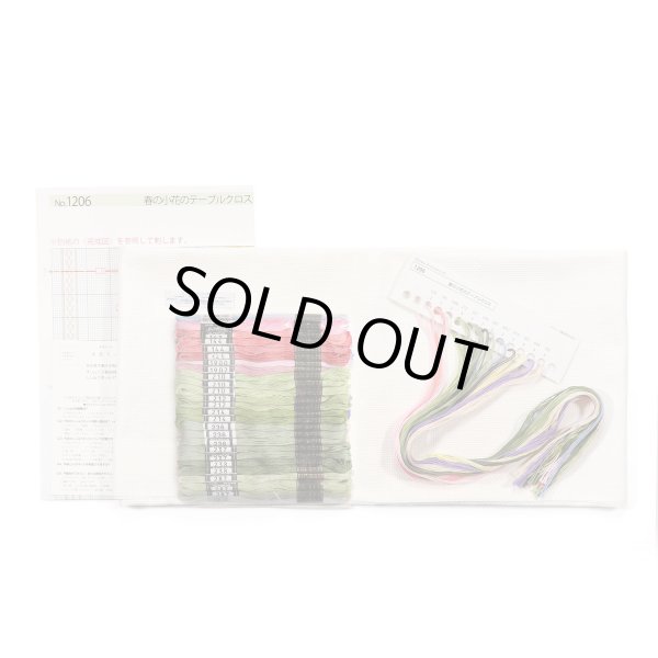 画像2: [10329] オリムパスクロスステッチキット 春の小花のテーブルクロス　オノエ・メグミ (2)