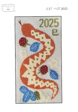 ベルプル - 手芸の越前屋