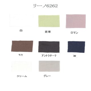 刺繍材料専門店 東京都中央区の実店舗から全国へ通販 手芸の越前屋