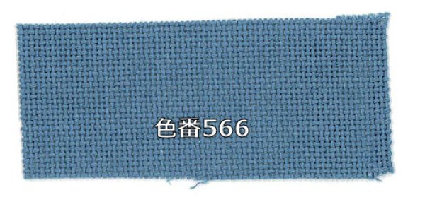 画像2: [9456] Zweigart ベラーナ 20ct 各色 (2)