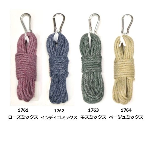 画像3: [10381] メルヘンアート　アウトドアコード〜メランジェ〜　各色 (3)