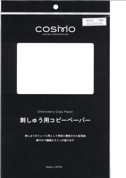 画像3: [5240] LECIEN　COSMO　刺しゅう用コピーペーパー 各色 (3)