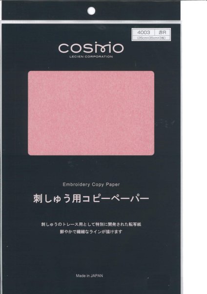 画像2: [5240] LECIEN　COSMO　刺しゅう用コピーペーパー 各色 (2)