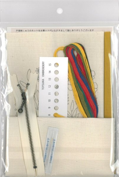 画像2: [10392] 戸塚刺しゅうキット　スクエアポーチ　VIBRANT COLORS　No.574 (2)