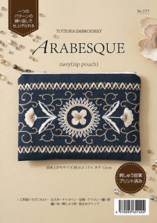 刺繍材料専門店 東京都中央区の実店舗から全国へ通販 手芸の越前屋 刺繍材料専門店 東京都中央区の実店舗から全国へ通販 手芸の越前屋