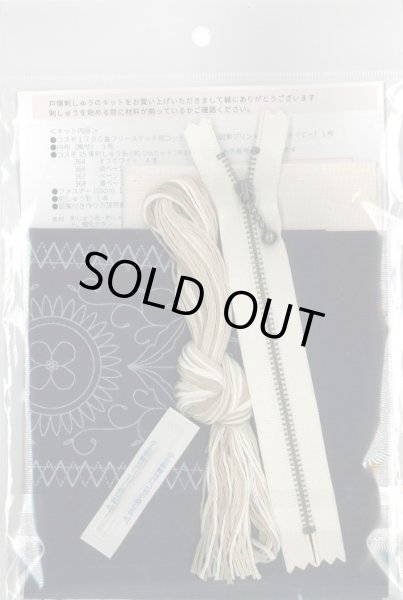 画像2: [10395] 戸塚刺しゅうキット　ARABESQUE　ジップポーチ　ネイビー　No.577 (2)