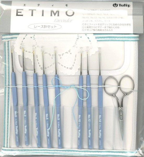 画像2: [10406] Tulip　ETIMO クッショングリップ付きレース針セット　ロイヤルシルバー (2)