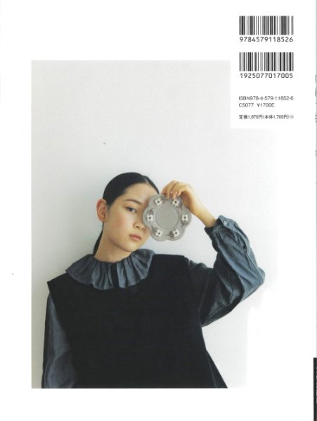 画像2: [10404] 刺繍で描く、布もよう　suzu著　文化出版局 (2)