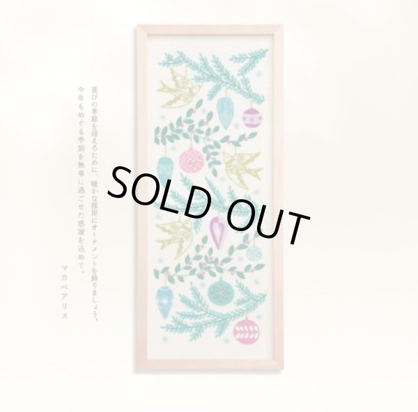 画像2: [10411] オリムパス　マカベアリス　刺しゅうキット　めぐる季節の贈り物　ホリデーバード (2)