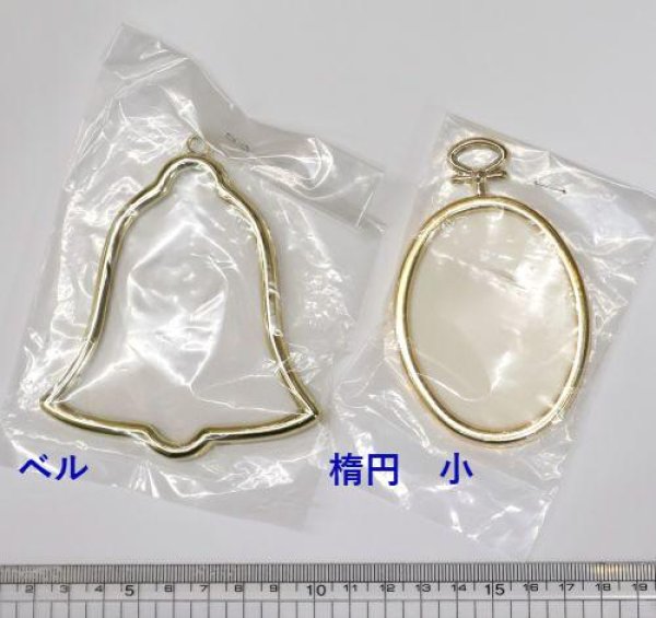 画像2: [9786] ゴールドフレーム 各種 (2)