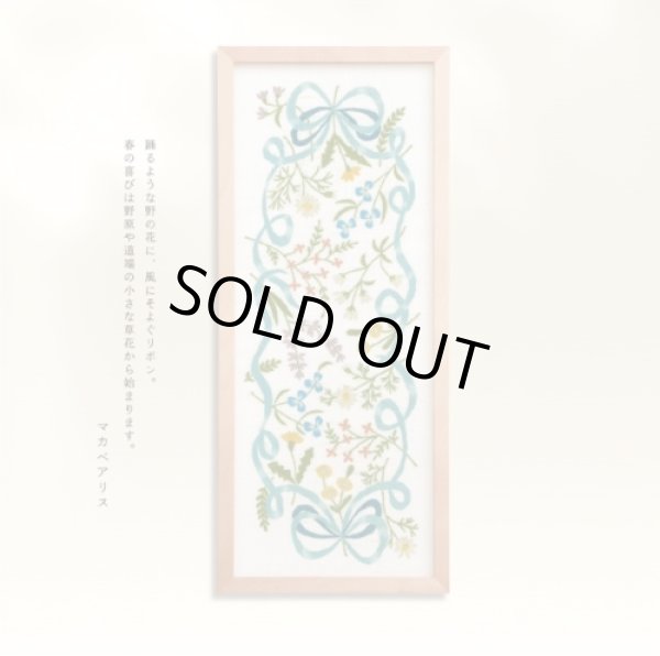 画像2: [10408] オリムパス　マカベアリス　刺しゅうキット　めぐる季節の贈り物　春風のリボン (2)