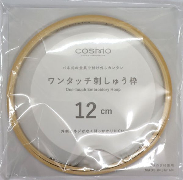 早割ex 10416] 手芸の越前屋 - 各サイズ ワンタッチ刺しゅう枠 COSMO その他