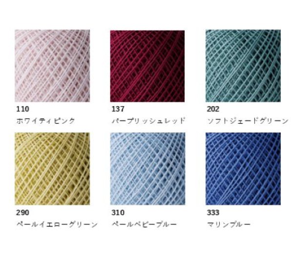 画像5: [9104] オリムパス　金票40番レース糸　10ｇ (5)