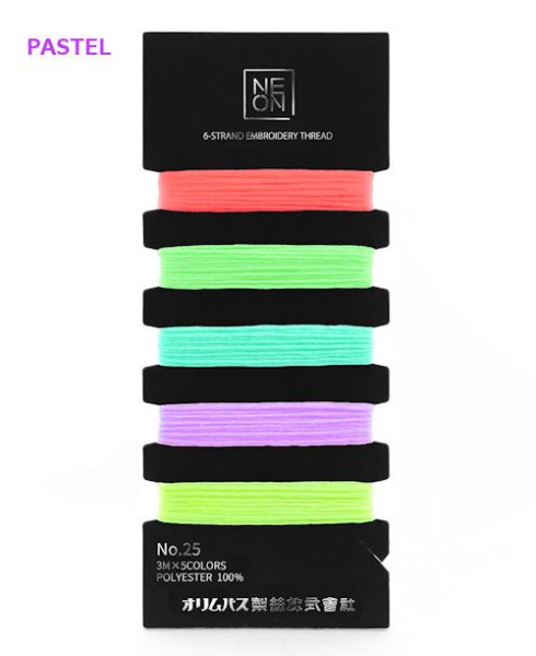 画像4: [10427] オリムパス NEON 25番刺しゅう糸セット　各色 (4)