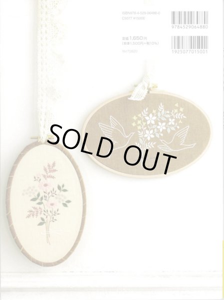 画像2: [10435] 花いっぱいの刺しゅう図案集　フランス刺しゅう編　日本ヴォーグ社 (2)