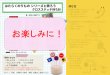 画像1: [10433] 【はたらくのりもの】シリーズをお買上げの方に1部プレゼント　クロスステッチ待ち針図案 (1)