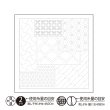 画像1: [10442] オリムパス刺し子 花ふきん  - 千代紙 Chiyogami- (白) (1)