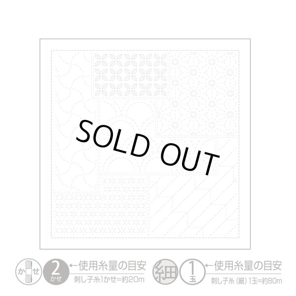 画像1: [10442] オリムパス刺し子 花ふきん  - 千代紙 Chiyogami- (白) (1)