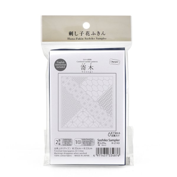 画像2: [10446] オリムパス刺し子 花ふきん  - 寄木 Yosegi- (藍) (2)