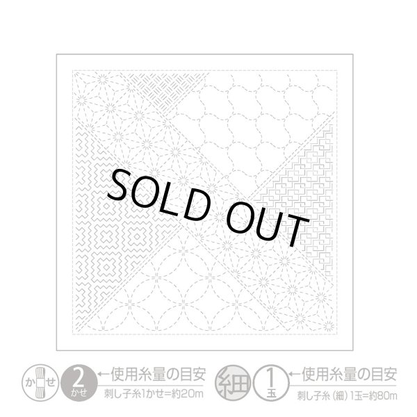 画像1: [10440] オリムパス刺し子 花ふきん  - 寄木 Yosegi- (白) (1)