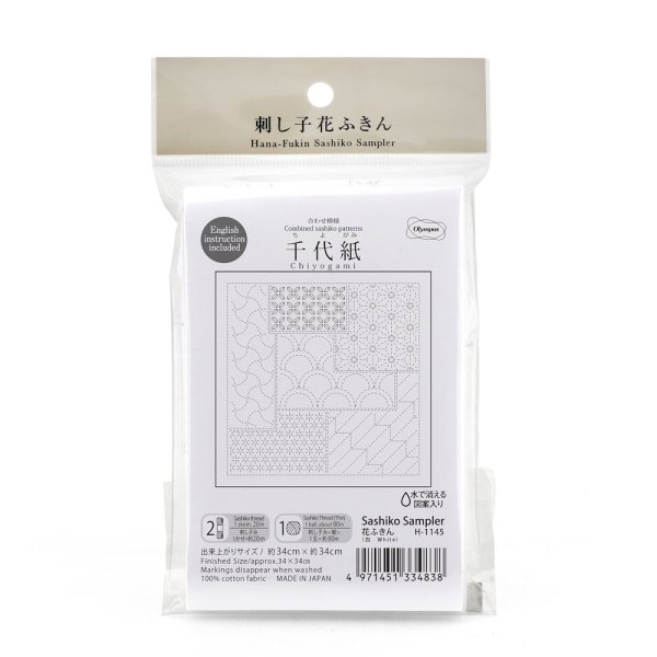 画像2: [10442] オリムパス刺し子 花ふきん  - 千代紙 Chiyogami- (白) (2)