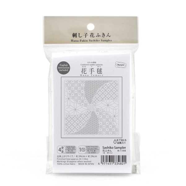 画像2: [10441] オリムパス刺し子 花ふきん  - 花手毬 Hana Temari- (白) (2)