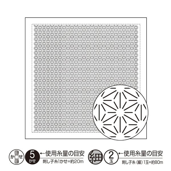 画像1: [10443] オリムパス刺し子 花ふきん  - 麻の葉 Asanoha- (白) (1)