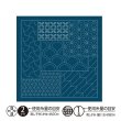 画像1: [10448] オリムパス刺し子 花ふきん  - 千代紙 Chiyogami- (藍) (1)