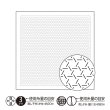 画像1: [10444] オリムパス刺し子 花ふきん  - 籠目 Kagome- (白) (1)