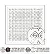 画像1: [9256] オリムパス刺し子 花ふきん 一目刺し  -金魚- (白) (1)