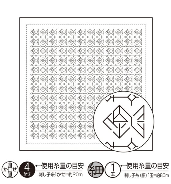 画像1: [9256] オリムパス刺し子 花ふきん 一目刺し  -金魚- (白) (1)