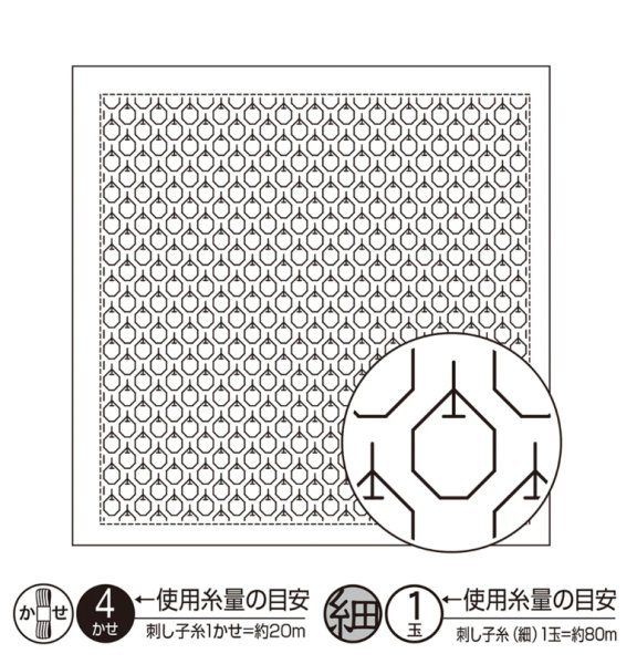 画像1: [9112] オリムパス刺し子 花ふきん 一目刺し -りんご- (1)