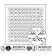 画像1: [9122] オリムパス刺し子 花ふきん 一目刺し  -兜- (白) (1)