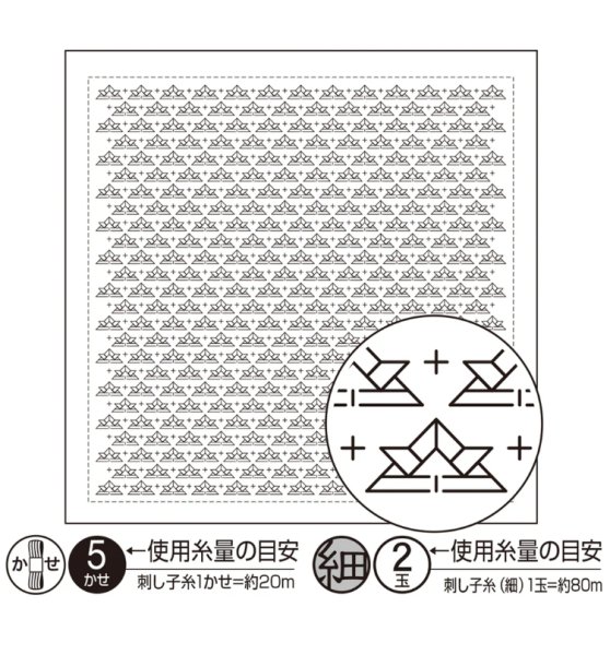 画像1: [9122] オリムパス刺し子 花ふきん 一目刺し  -兜- (白) (1)