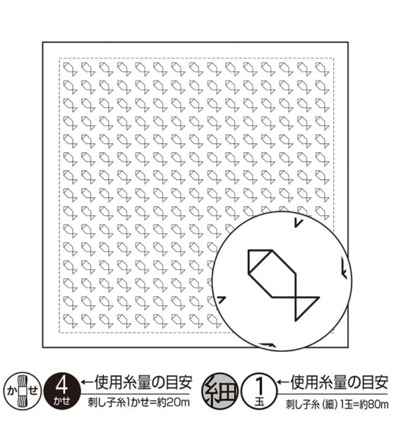 画像1: [9126] オリムパス刺し子 花ふきん 一目刺し  -サカナ- (白) (1)