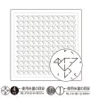 画像1: [9257] オリムパス刺し子 花ふきん 一目刺し  -小鳥- (白) (1)