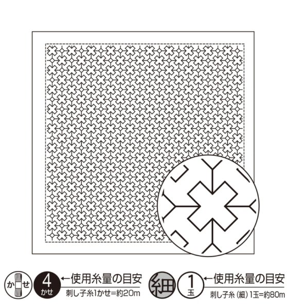 画像1: [9108] オリムパス刺し子 花ふきん 一目刺し -クロスつなぎ- (1)