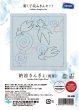 画像1: [10453] オリムパス 刺し子花ふきんキット 納涼きんぎょ（浅葱） (1)