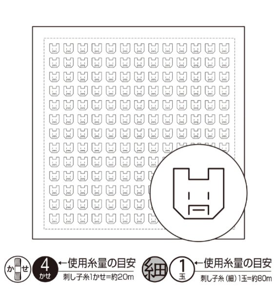 画像1: [9124] オリムパス刺し子 花ふきん 一目刺し  -クマ- (白) (1)