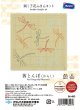 画像1: [10455] オリムパス 刺し子花ふきんキット 茜とんぼ（からし） (1)