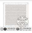 画像1: [9121] オリムパス刺し子 花ふきん 一目刺し  -富士山- (1)