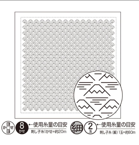 画像1: [9121] オリムパス刺し子 花ふきん 一目刺し  -富士山- (1)